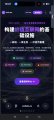 关注网络风险：Veil Launch 公布 FTV 相关信息核验与交互提示